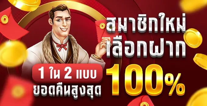 huc99 เครดิต ฟรี 50