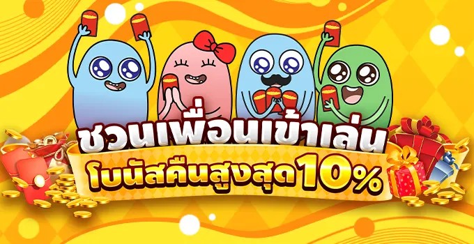 huc99เครดิตฟรี
