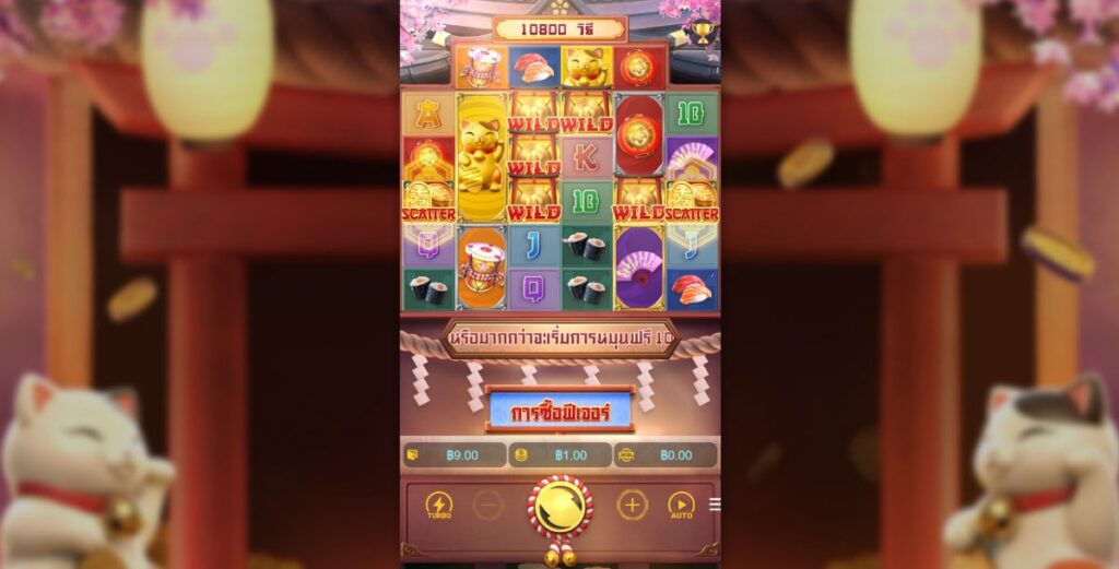 Lucky Neko pg huc99