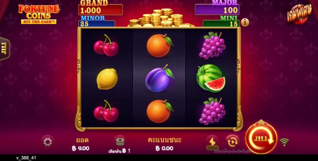 เกมสล็อต Fortune Coins โดย jili ที่คาสิโน HUC99