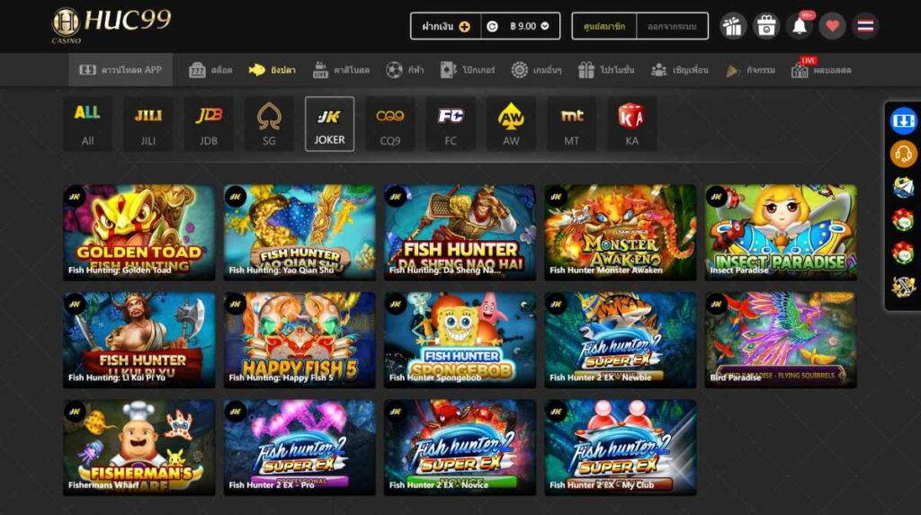 จุดเด่นเกมยิงปลา Joker บน Huc99 Casino