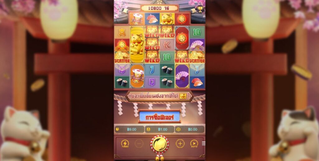 Pg-huc99-slots-3