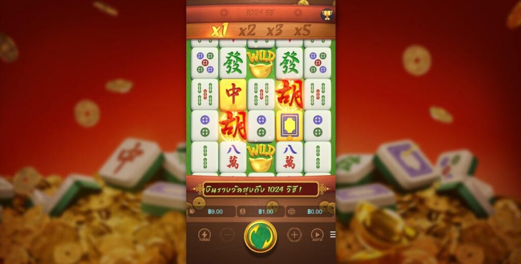 mahjong ways สล็อต huc99